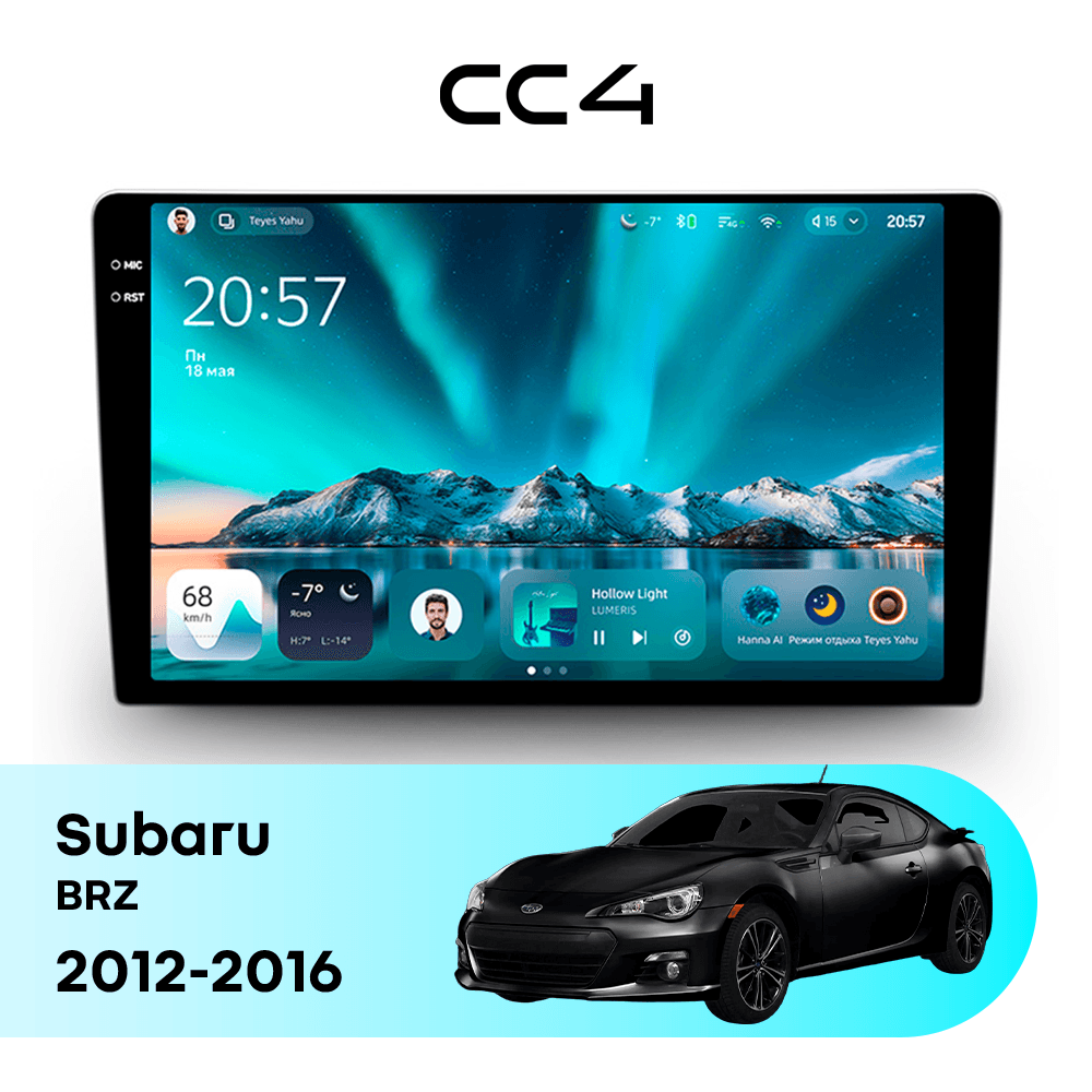 Магнитола TEYES CC4 8/128 9.2" для Subaru BRZ 2012-2016