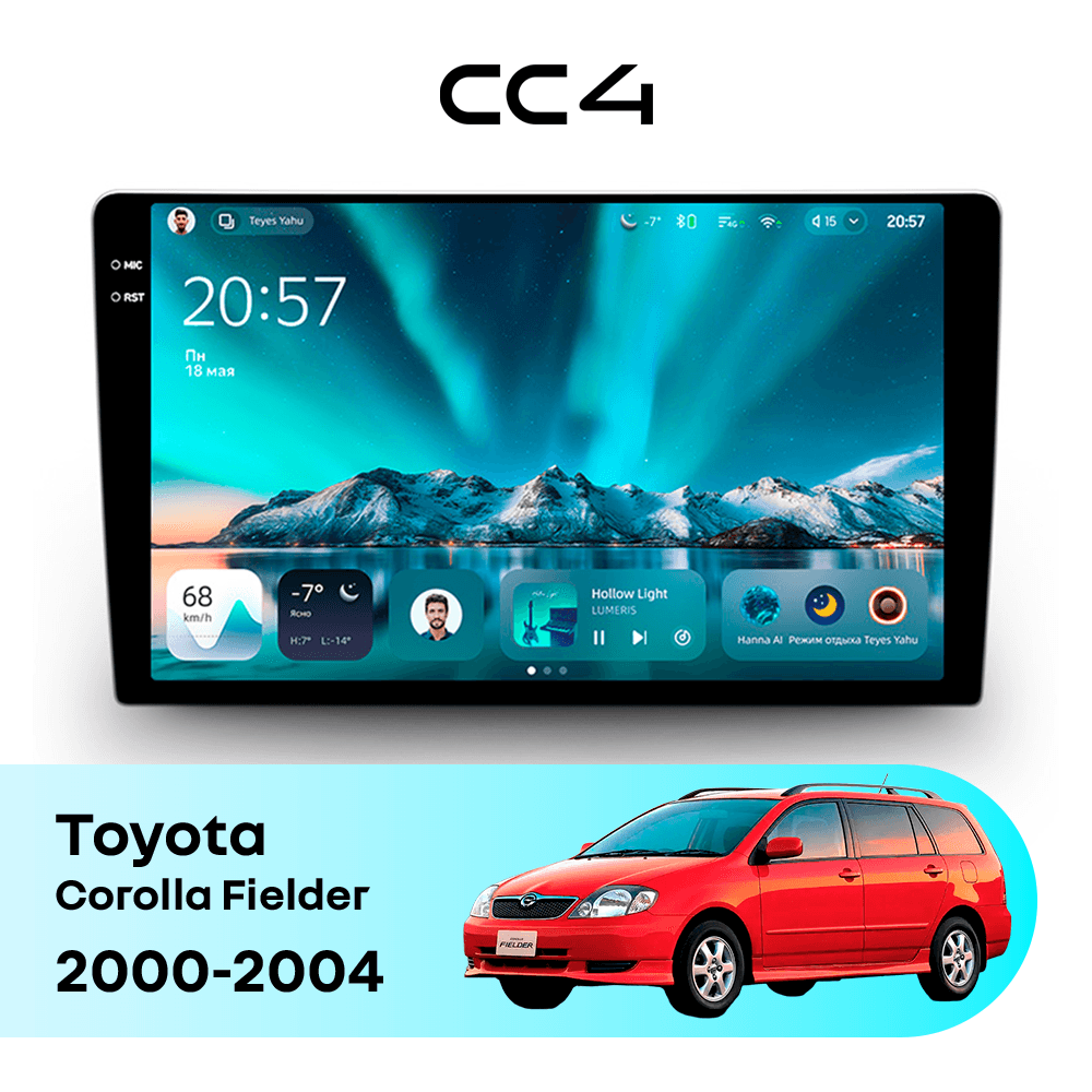 Магнитола TEYES CC4 8/128 9.2" для Toyota Corolla Fielder 2000-2004