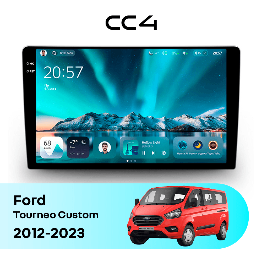 Магнитола TEYES CC4 6/64 9.2" для Ford Tourneo Custom [F2] 2012-2023