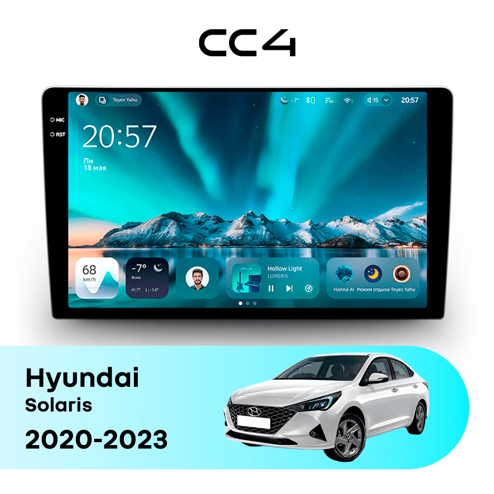 Магнитола TEYES CC4 6/64 9.2" для Hyundai Solaris [F5] 2010-2017