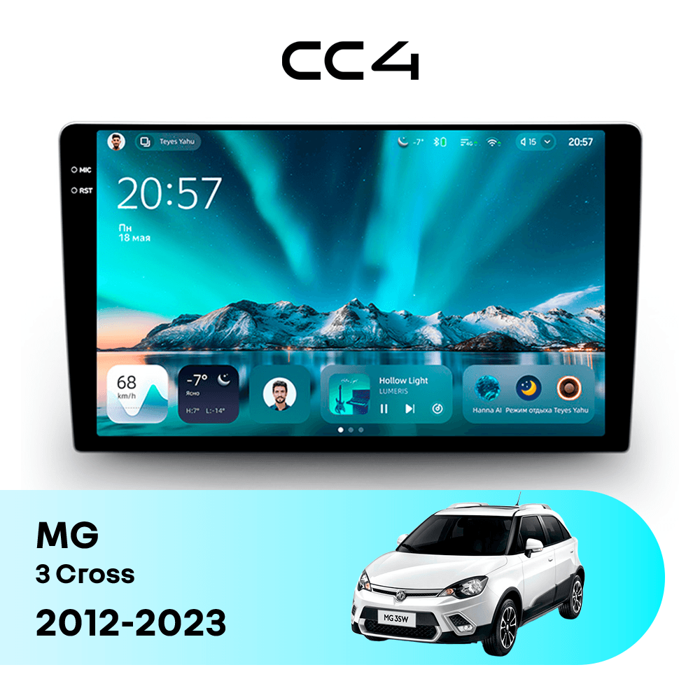 Магнитола TEYES CC4 8/128 9.2" для MG 3 Cross [0 Din] 2012-2023