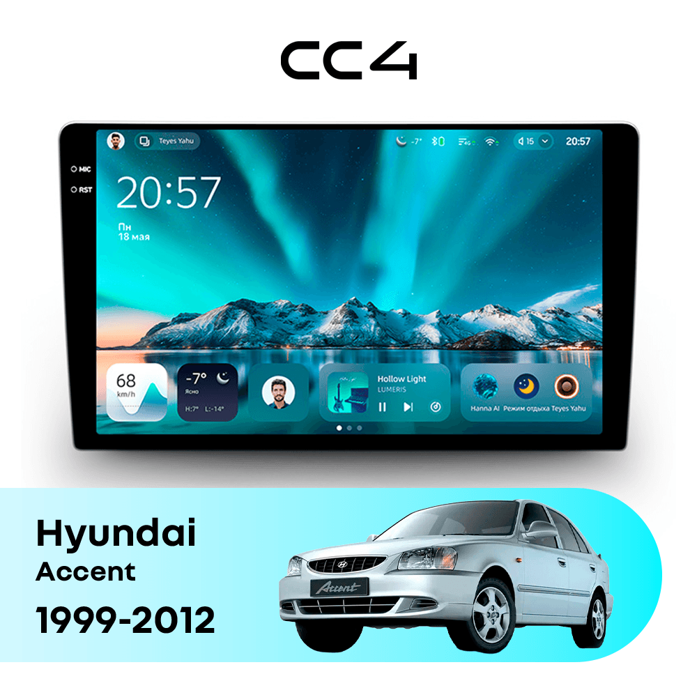 Магнитола TEYES CC4 8/128 9.2" для Hyundai Genesis [F3] 2008-2011