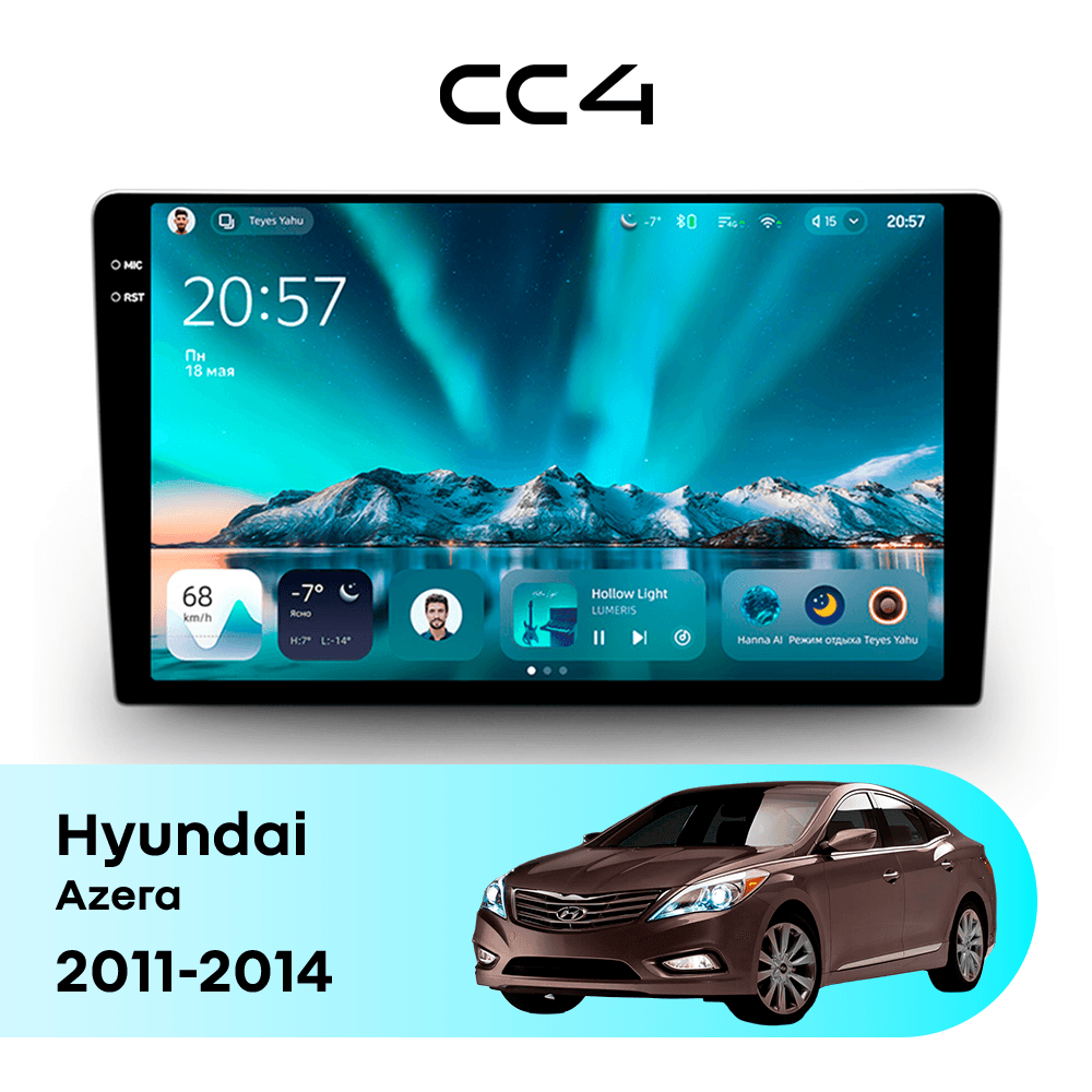 Магнитола TEYES CC4 6/64 9.2" для Hyundai Azera 2014-2017