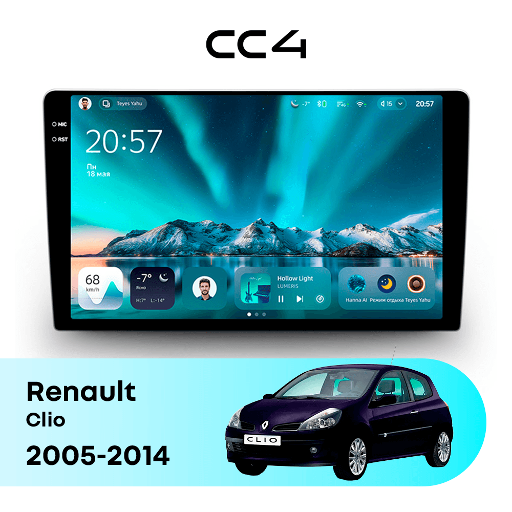 Магнитола TEYES CC4 6/64 9.2" для Renault Clio 2001-2013