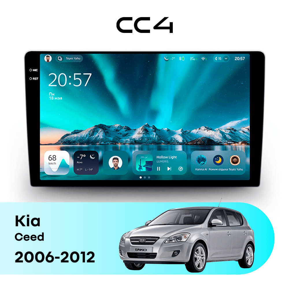 Магнитола TEYES CC4 8/128 9.2" для Kia Ceed [F1] 2012-2018