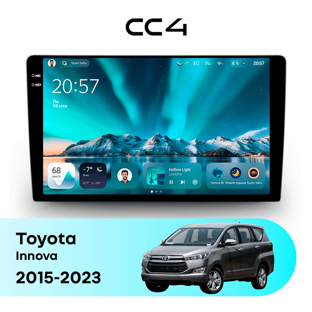 Магнитола TEYES CC4 6/64 9.2" для Toyota Innova 2015-2023