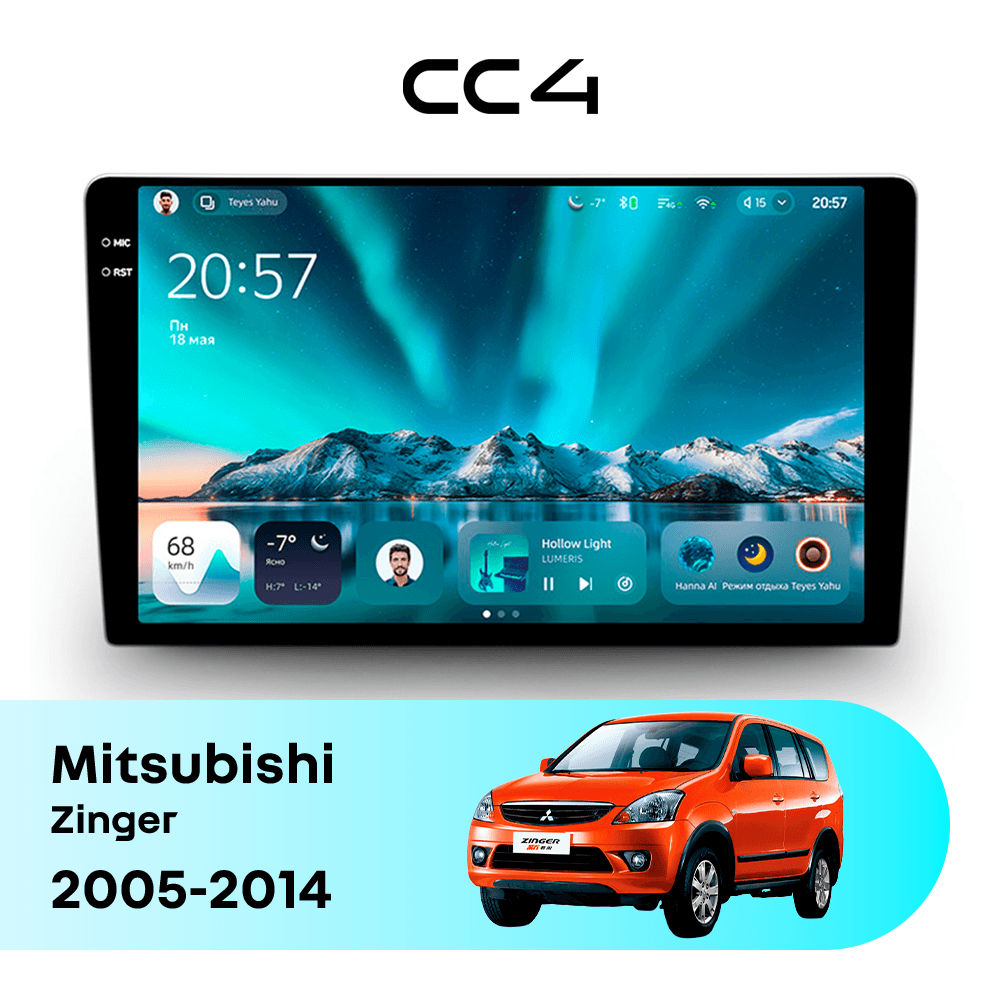 Магнитола TEYES CC4 6/64 9.2" для Mitsubishi Zinger 2005-2014