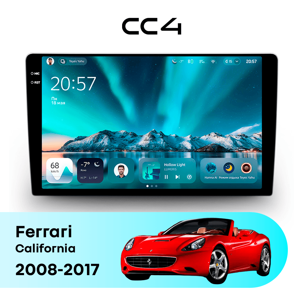 Магнитола TEYES CC4 8/128 9.2" для Ferrari California 2008-2017