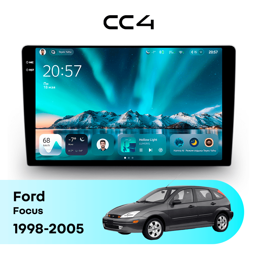 Магнитола TEYES CC4 6/64 9.2" для Ford Focus [F2] 2011-2019
