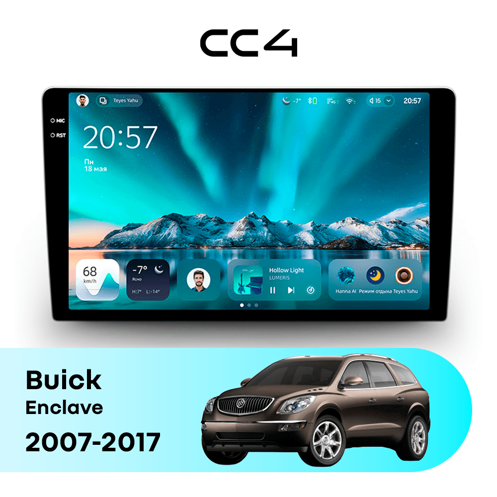 Магнитола TEYES CC4 8/128 9.2" для Buick Enclave [F2] 2007-2017