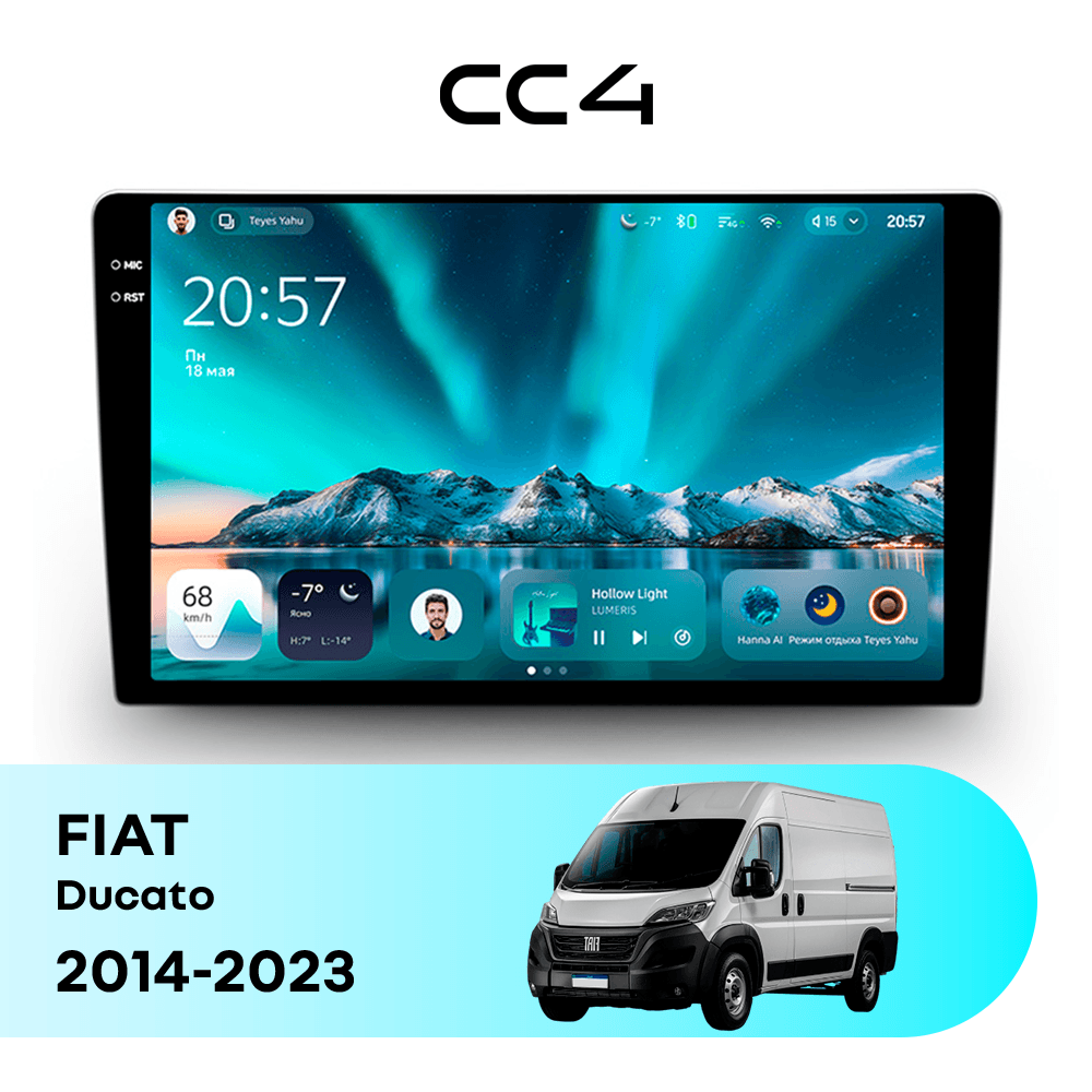 Магнитола TEYES CC4 8/128 9.2" для FIAT Ducato [B] 2006-2023