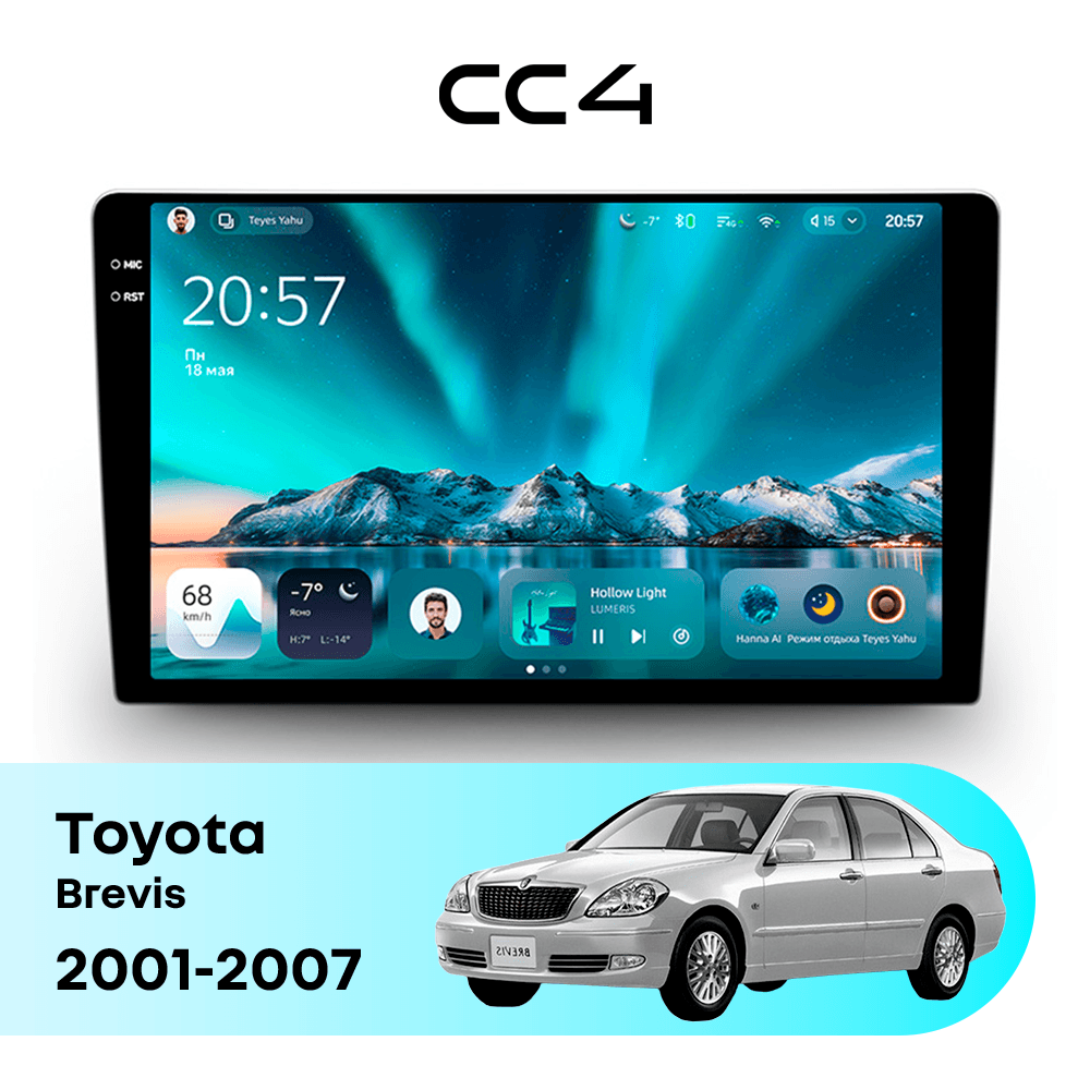 Магнитола TEYES CC4 6/64 9.2" для Toyota Brevis 2001-2007