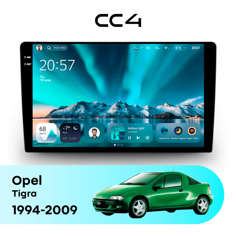 Магнитола TEYES CC4 6/64 9.2" для Opel Tigra 1994-2009