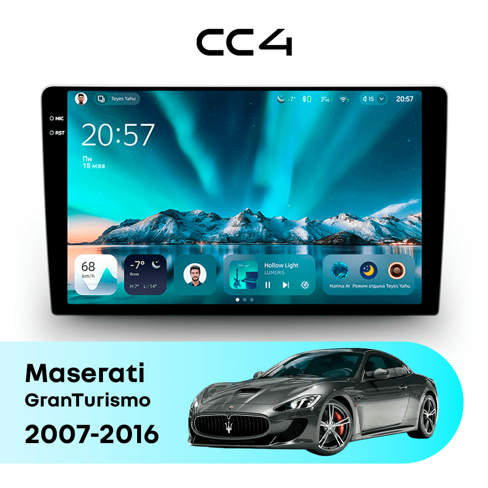 Магнитола TEYES CC4 6/64 9.2" для Maserati GranTurismo 2007-2016