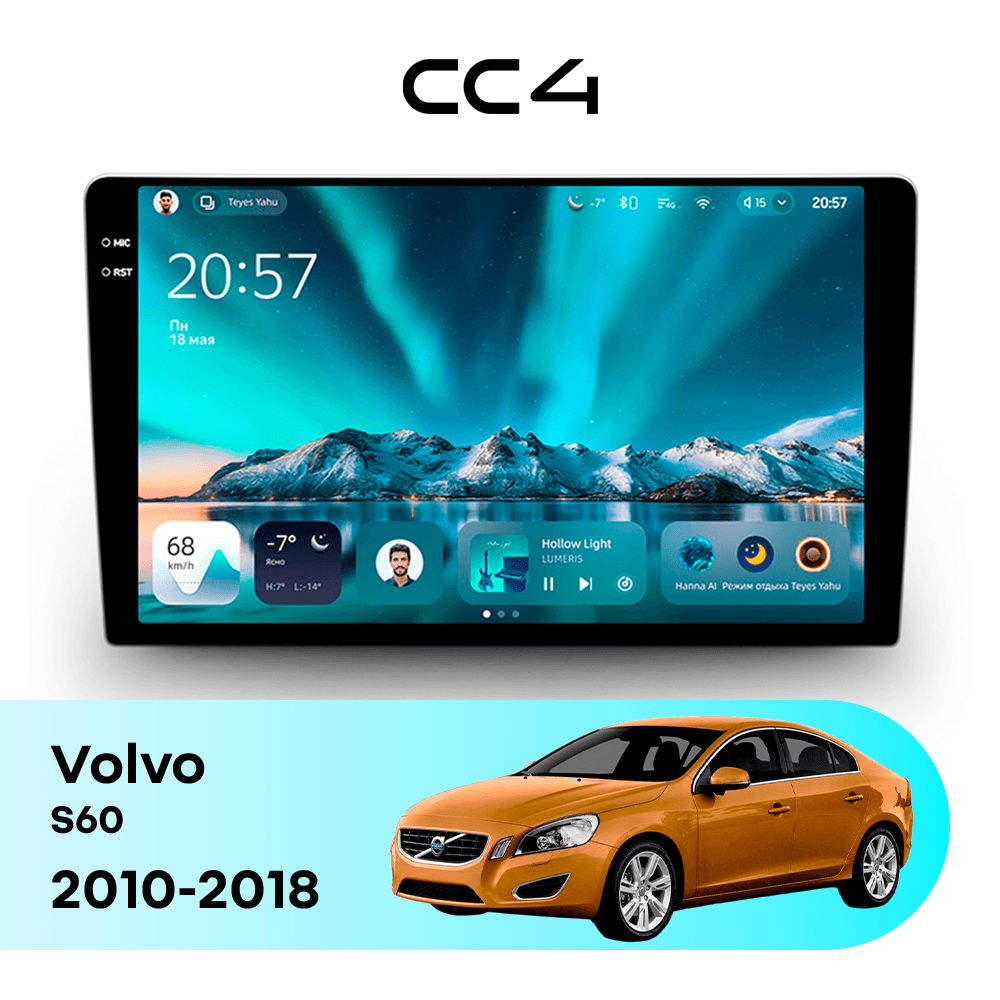 Магнитола TEYES CC4 6/64 9.2" для Volvo XC60 [B] 2013-2017