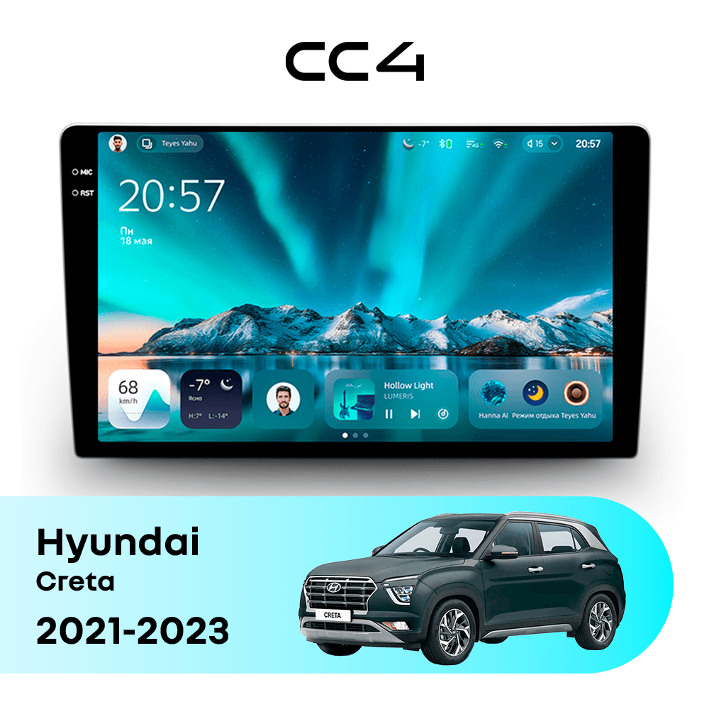 Магнитола TEYES CC4 8/128 9.2" для Hyundai Creta [F2] 2016-2020