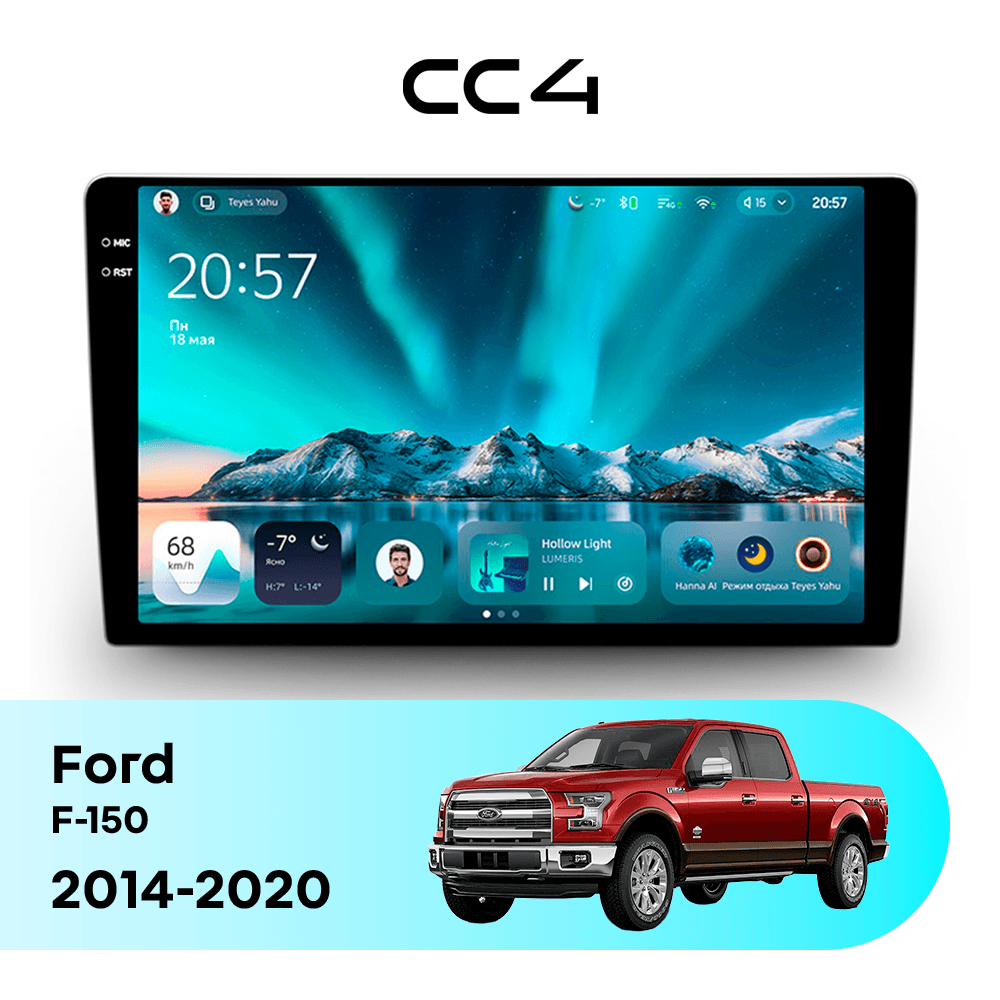 Магнитола TEYES CC4 8/128 9.2" для Ford F-150 [F1] 2009-2014