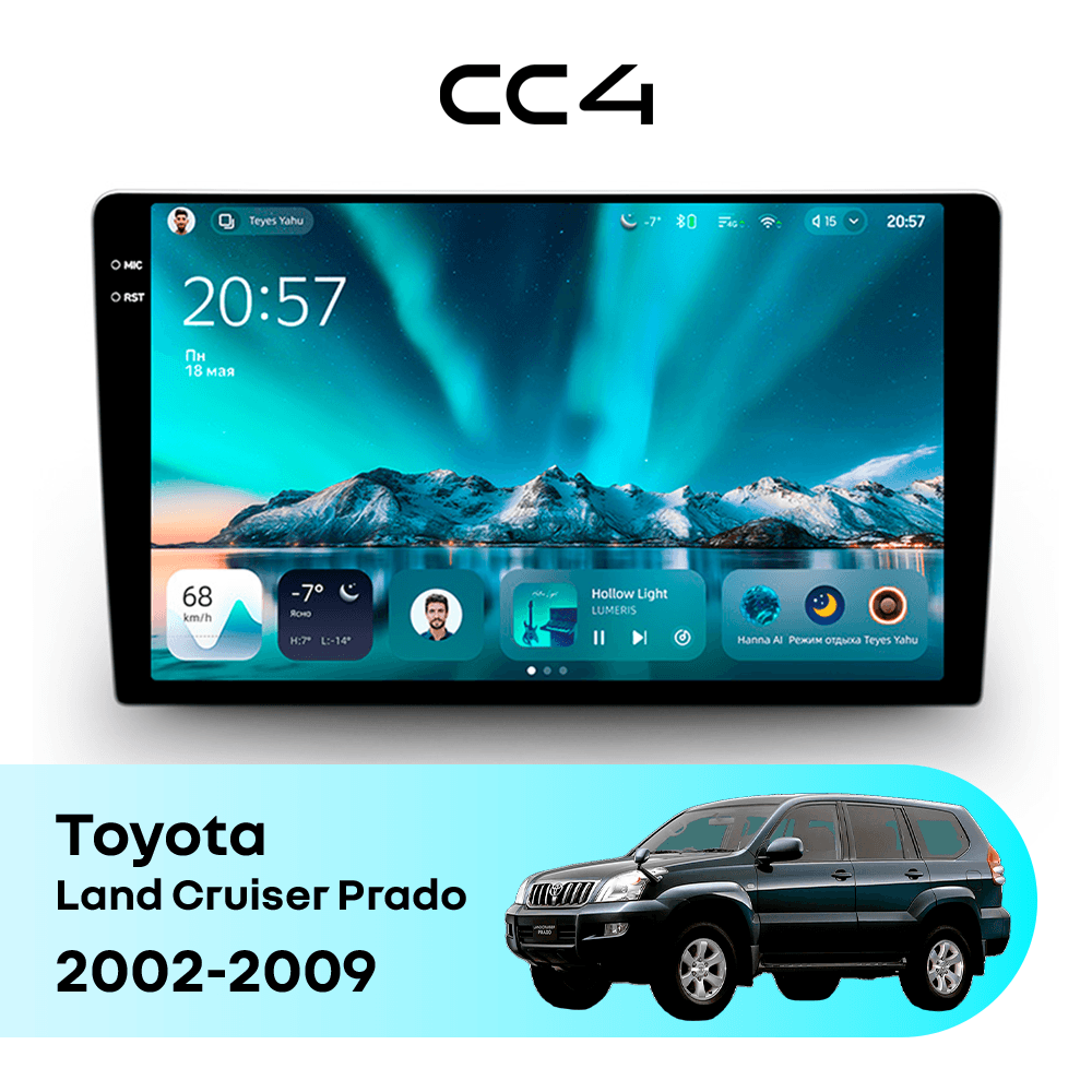 Магнитола TEYES CC4 6/64 9.2" для Toyota Land Cruiser Prado 2002-2009