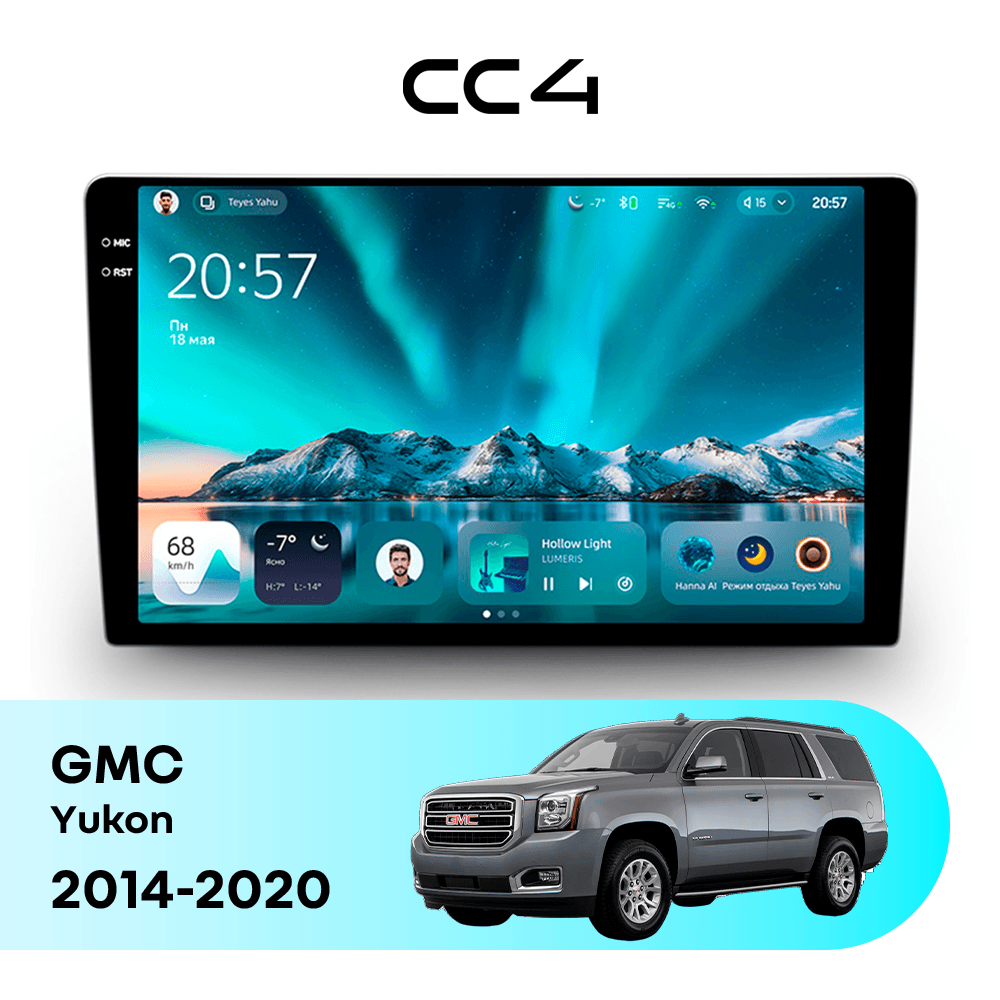 Магнитола TEYES CC4 6/64 9.2" для GMC Yukon 2014-2020