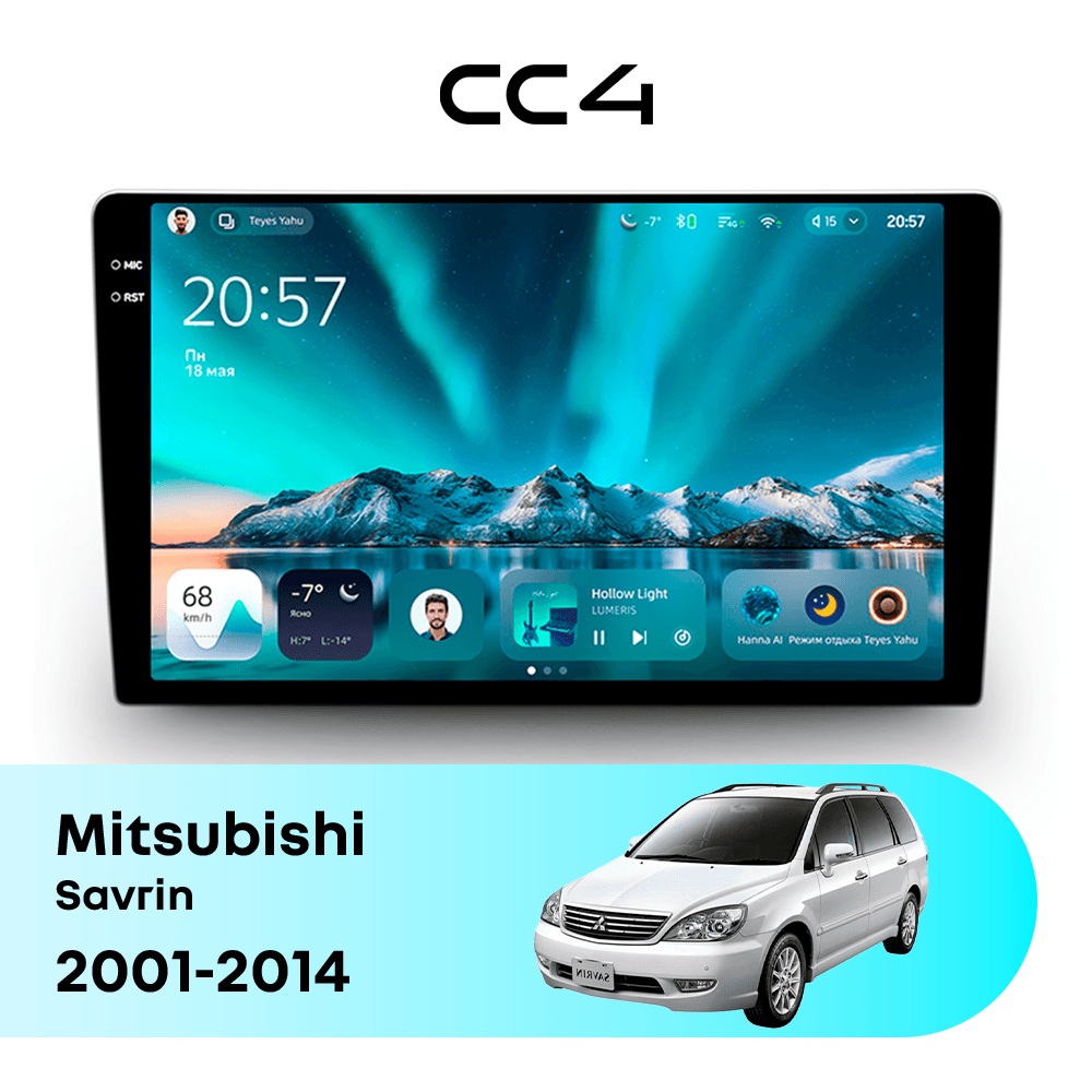 Магнитола TEYES CC4 6/64 9.2" для Mitsubishi Savrin 2001-2014