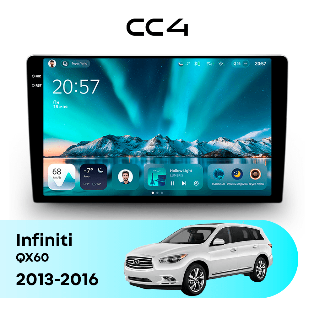 Магнитола TEYES CC4 6/64 9.2" для Infiniti G25 [A] 2006-2013
