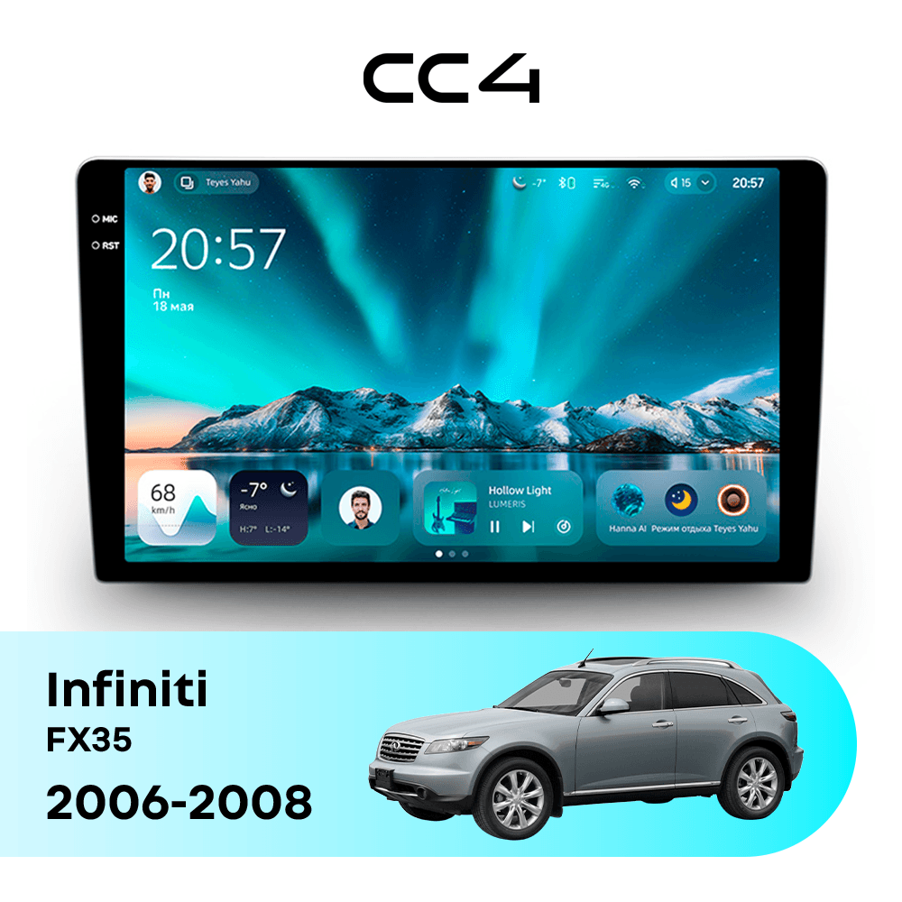 Магнитола TEYES CC4 6/64 9.2" для Infiniti FX35 2006-2008