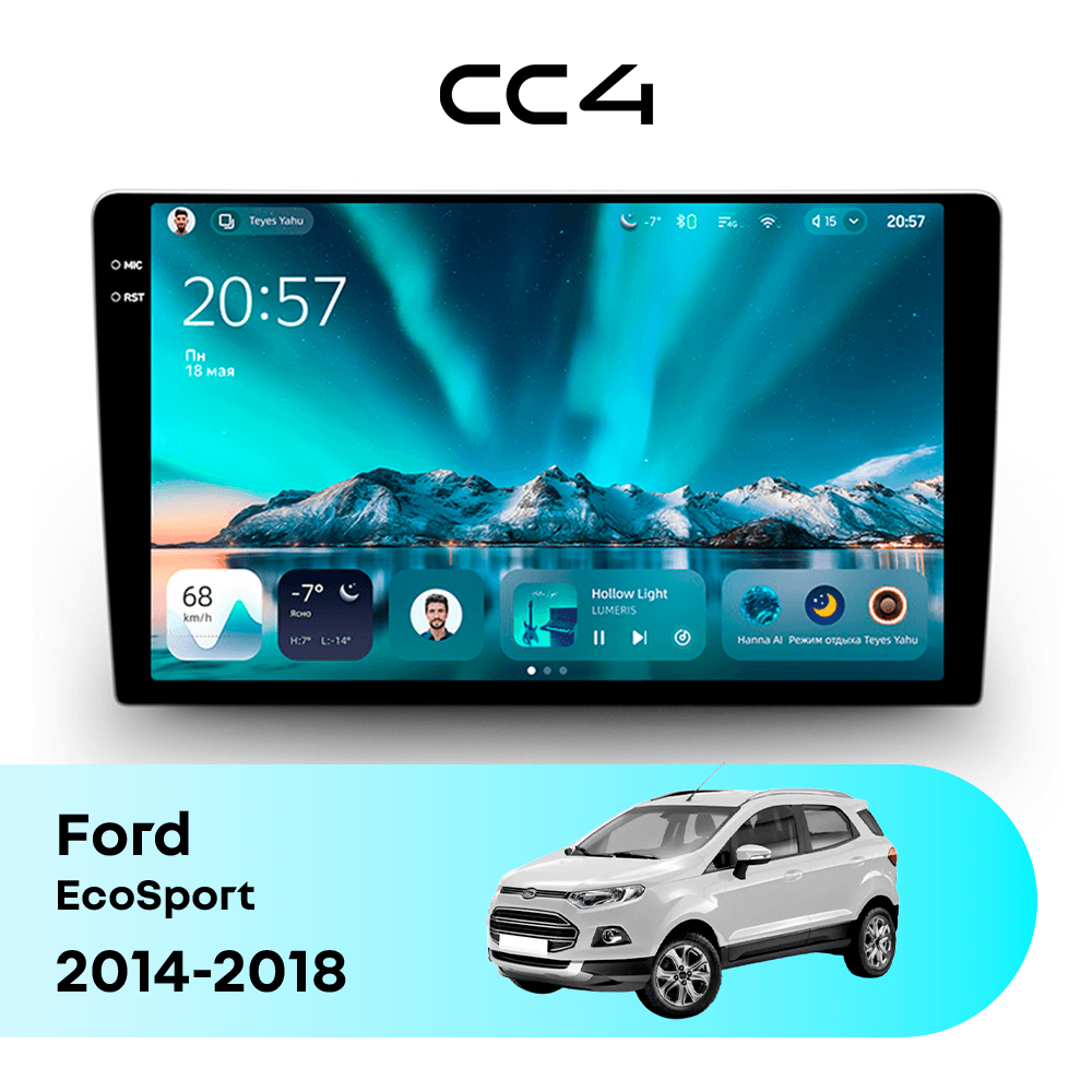 Магнитола TEYES CC4 6/64 9.2" для Ford EcoSport 2014-2018