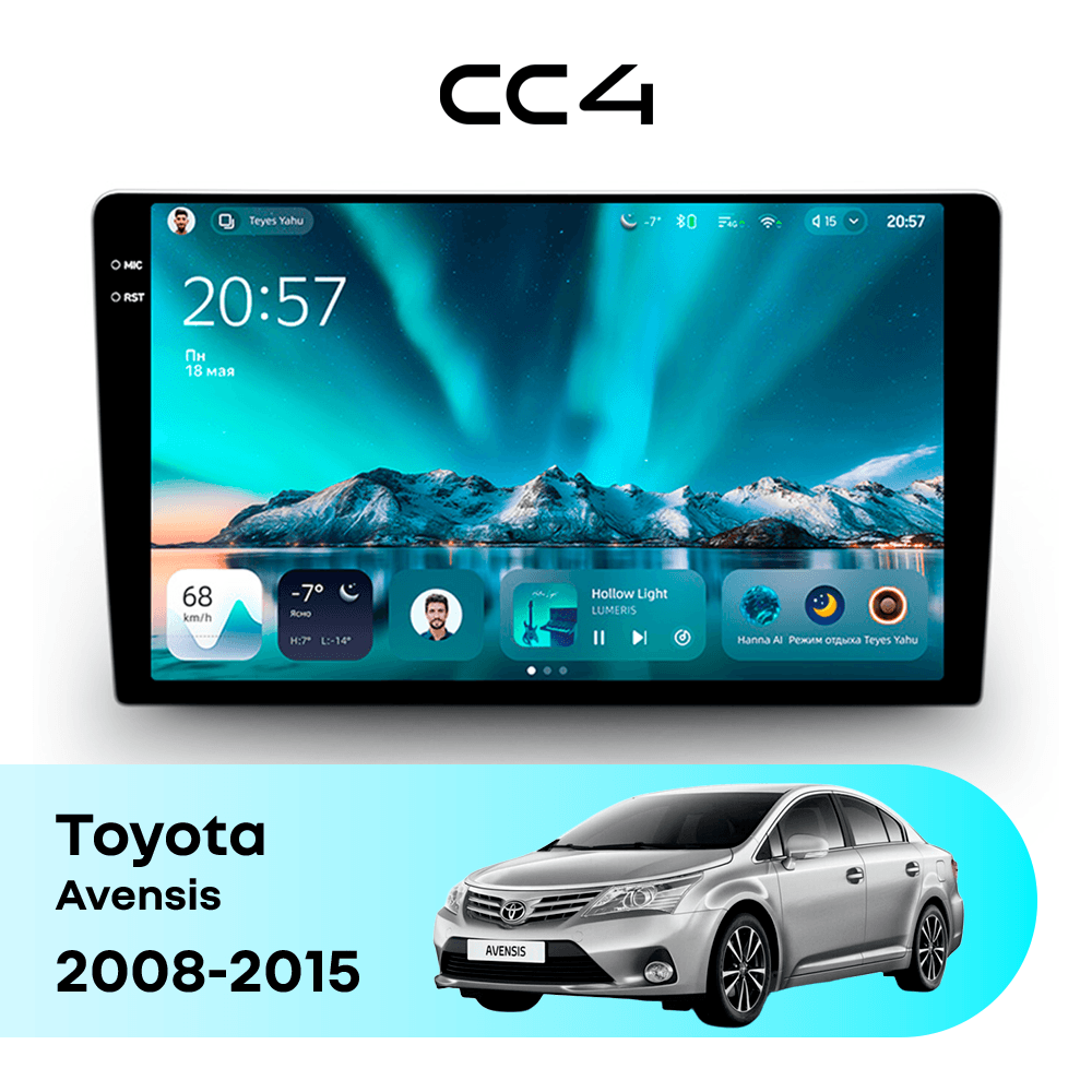 Магнитола TEYES CC4 8/128 9.2" для Toyota Avensis [F3] 2003-2009
