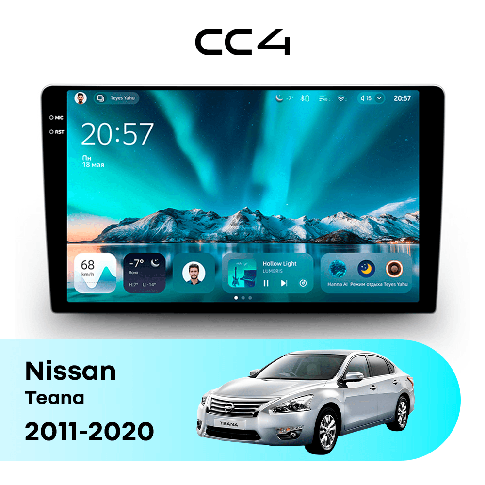 Магнитола TEYES CC4 6/64 9.2" для Nissan Teana [F3] 2008-2013