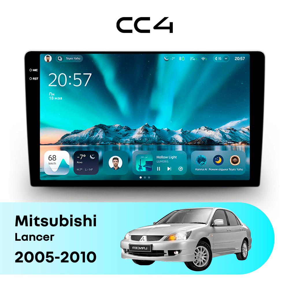 Магнитола TEYES CC4 6/64 9.2" для Mitsubishi Lancer [F1] 2000-2010