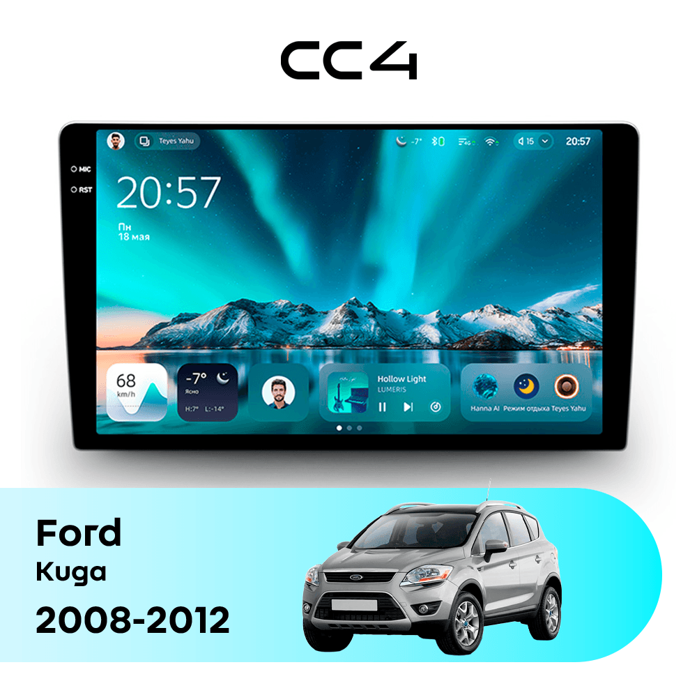 Магнитола TEYES CC4 6/64 9.2" для Ford Kuga [F2 A] 2012-2019