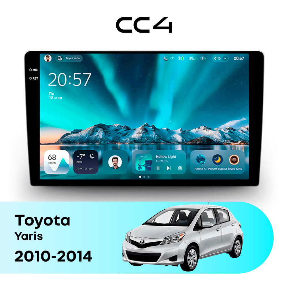 Магнитола TEYES CC4 6/64 9.2" для Toyota Yaris 2010-2014