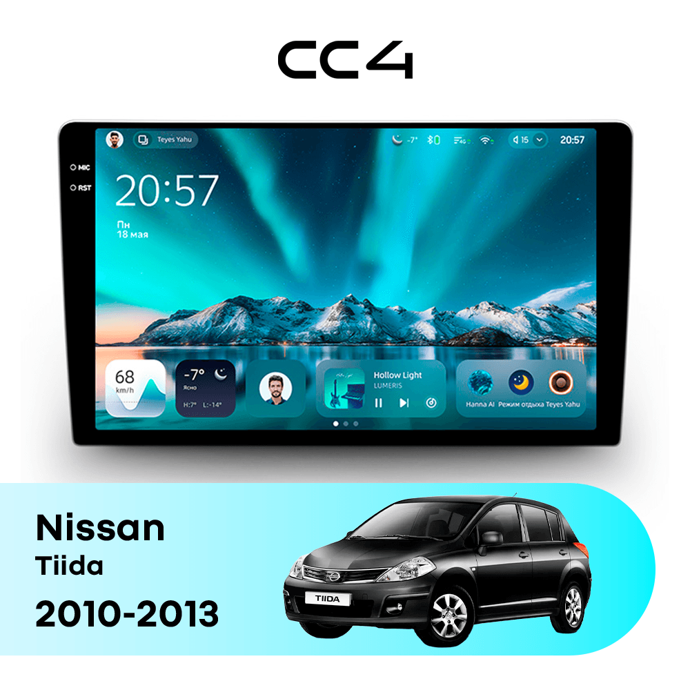 Магнитола TEYES CC4 8/128 9.2" для Nissan Tiida 2010-2013