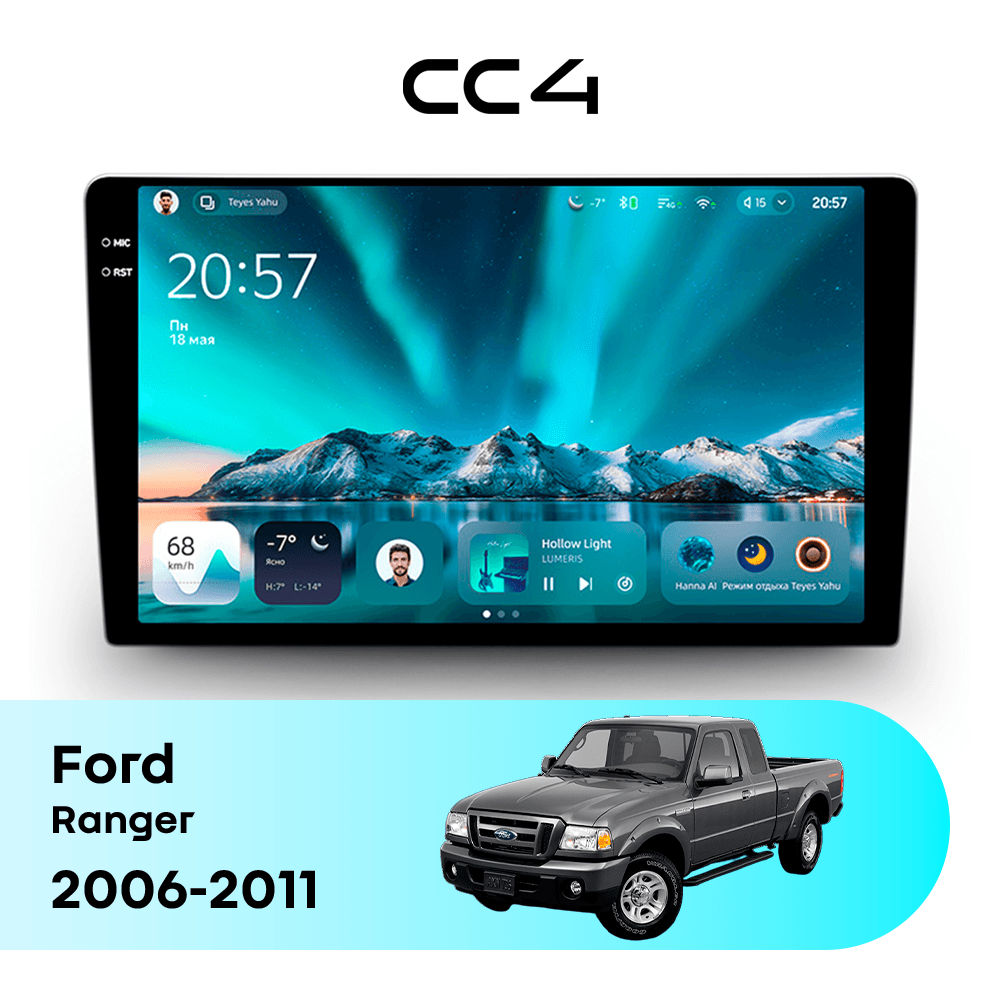 Магнитола TEYES CC4 6/64 9.2" для Ford Ranger [B] 2015-2023