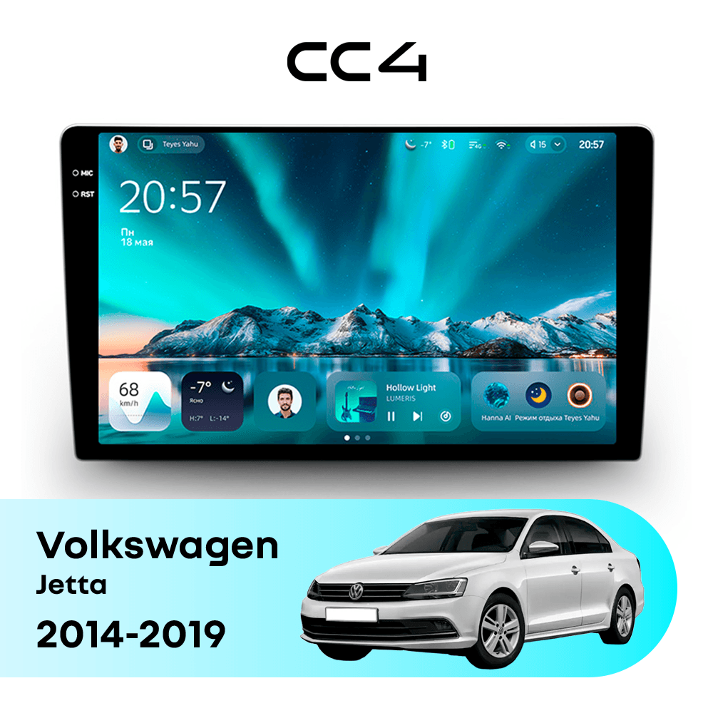 Рамка переходная для магнитолы 9.0" (цв.Глянцевый Черный) на VOLKSWAGEN Jetta 2013+ Для рынка Китай