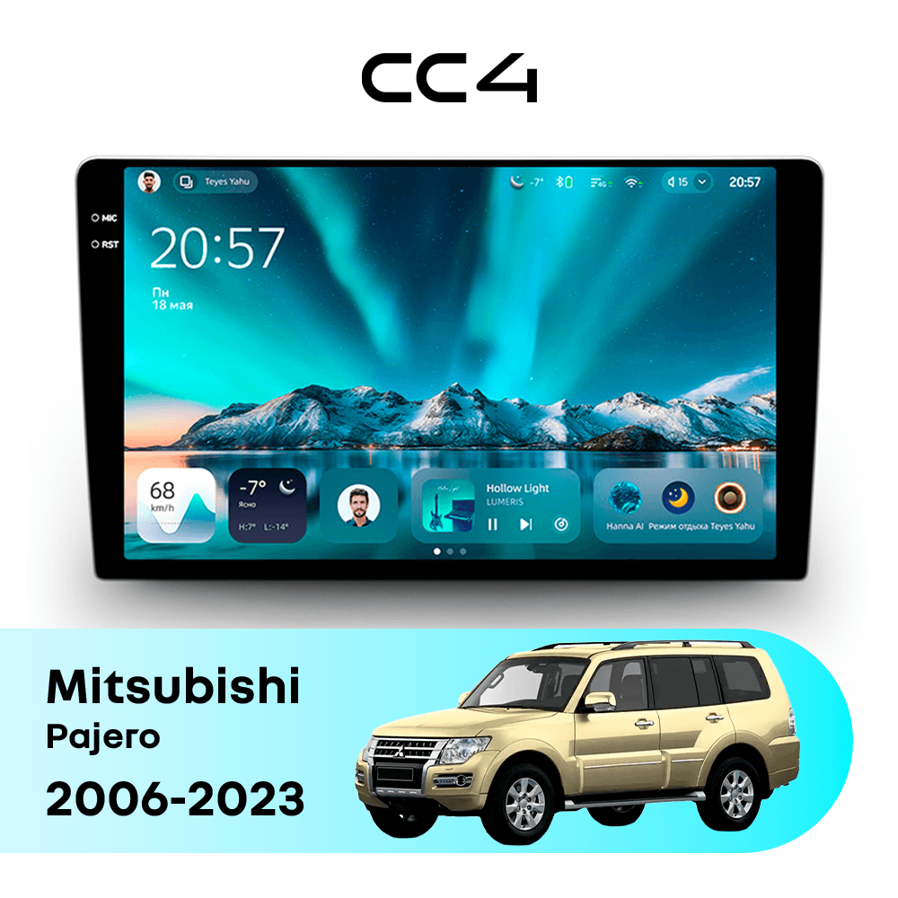 Магнитола TEYES CC4 8/128 9.2" для Mitsubishi Pajero [F2] 1991-2004