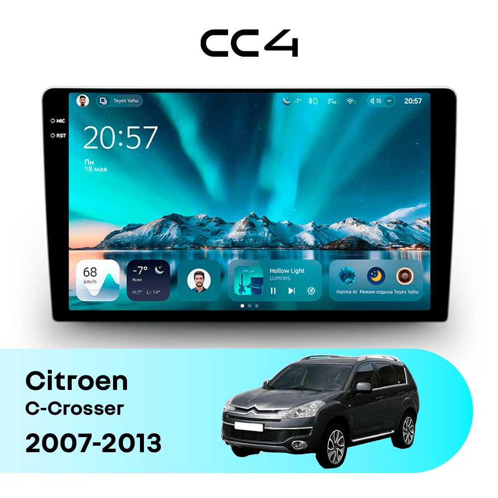 Магнитола TEYES CC4 8/128 9.2" для Mitsubishi Outlander 2005-2013