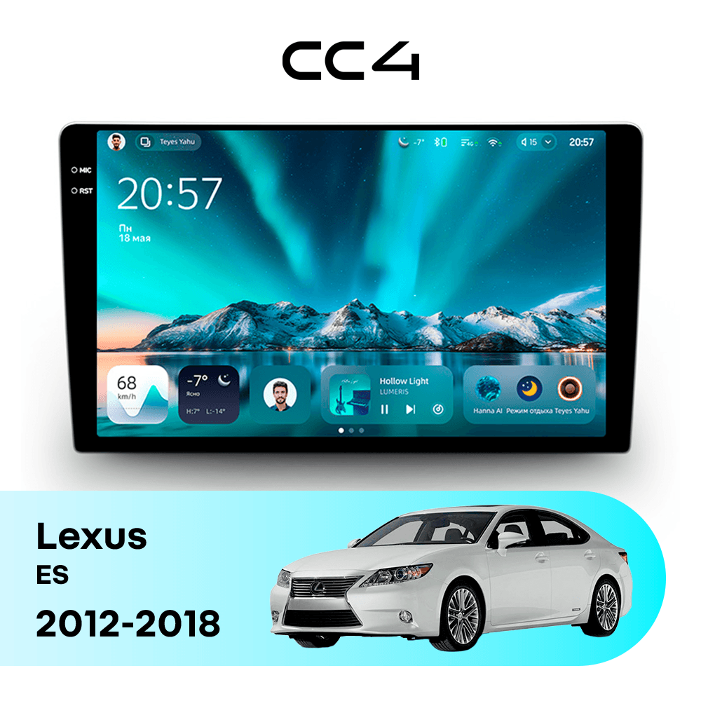 Магнитола TEYES CC4 6/64 9.2" для Lexus ES [F2] 2006-2012