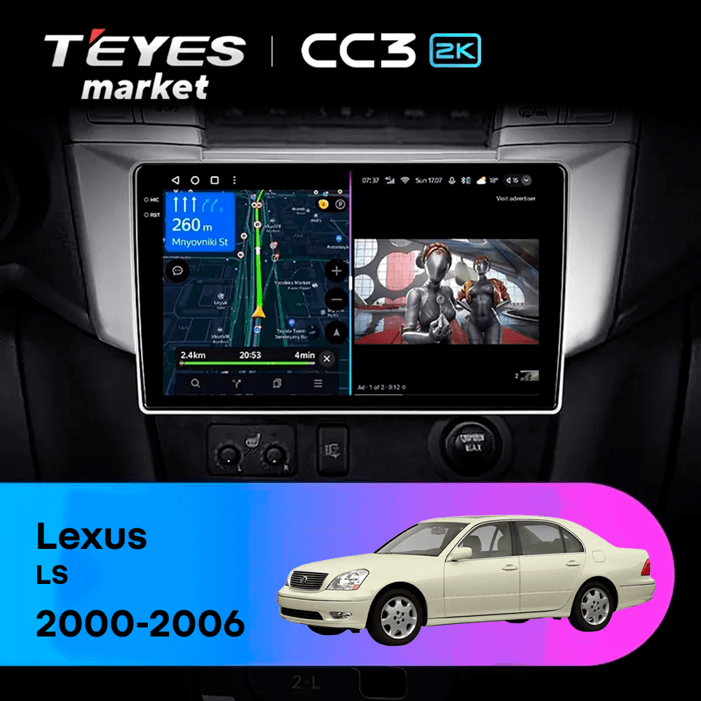 Головное устройство TEYES CC3 2K 6/128 9.5" для Lexus NX 2014-2017 - комплектация [0 Din]