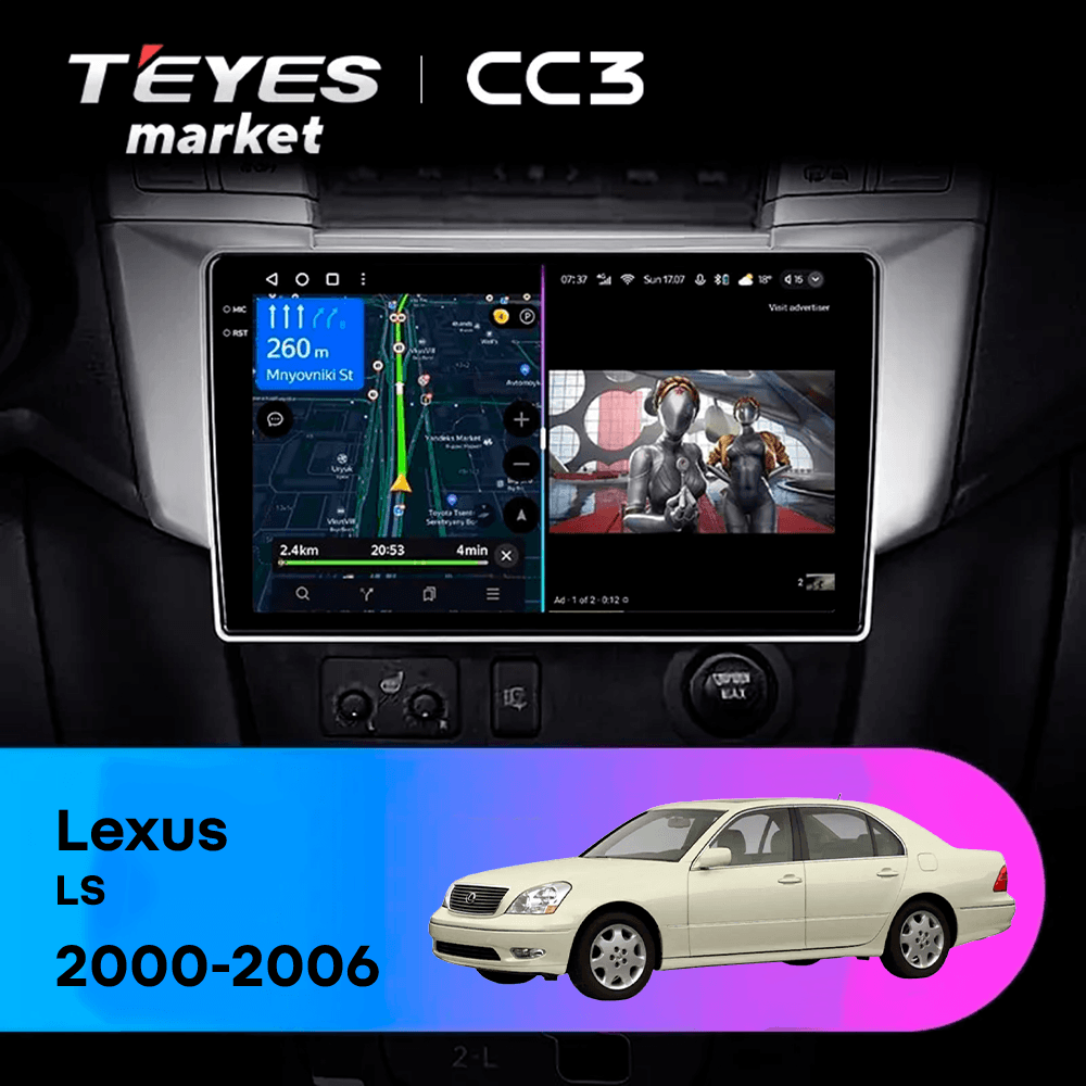 Головное устройство TEYES CC3 4/64 9" для Lexus ES 2012-2018 - комплектация [B]