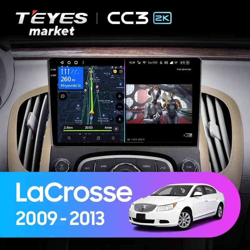 Рамка переходная для магнитолы 10.2" (цв.Золото) на BUICK Lacrosse 2009-2013