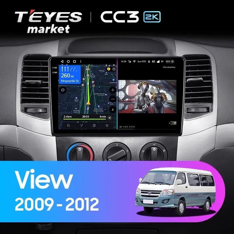 Головное устройство TEYES CC3 2K 6/128 9.5" для Foton View CS2 2014-2023 - комплектация [F2]