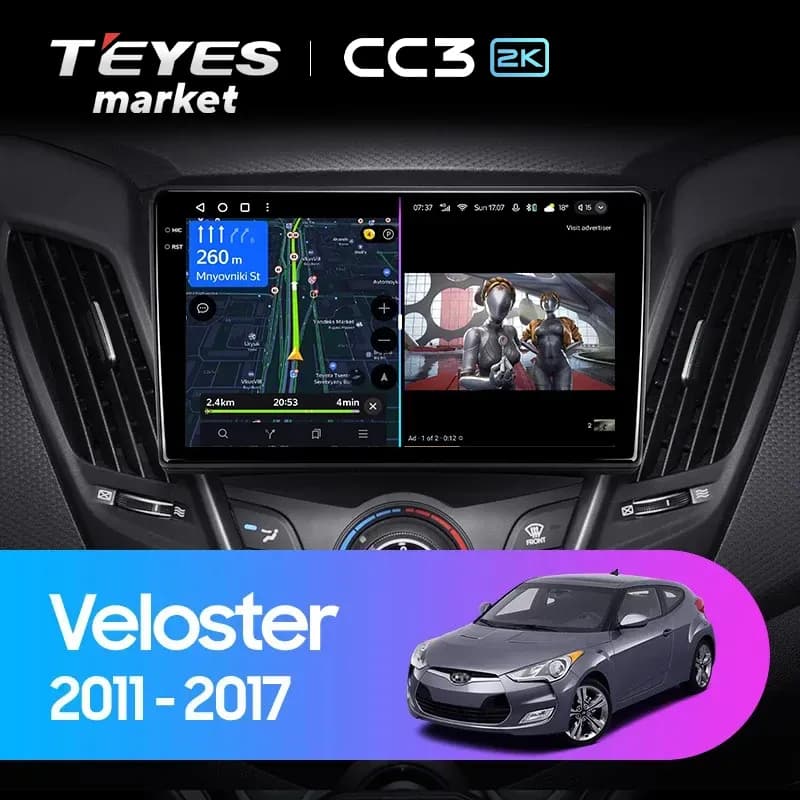 Модуль CanBus SS04 для Hyundai / Kia 2017+
