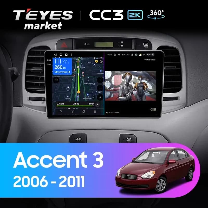 Рамка магнитолы 9" на HYUNDAI Accent (LC) 1999-2012, Verna (LC) 1999-2005