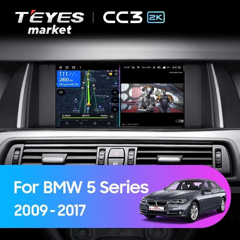 Головное устройство TEYES CC3 2K 360 6/128 9.5" для BMW 5 серия 2013-2017 - комплектация [B]