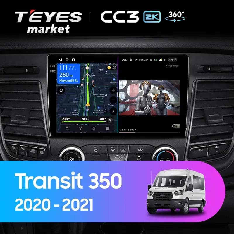 Рамка магнитолы 9" на FORD Transit 2023+ Руль слева