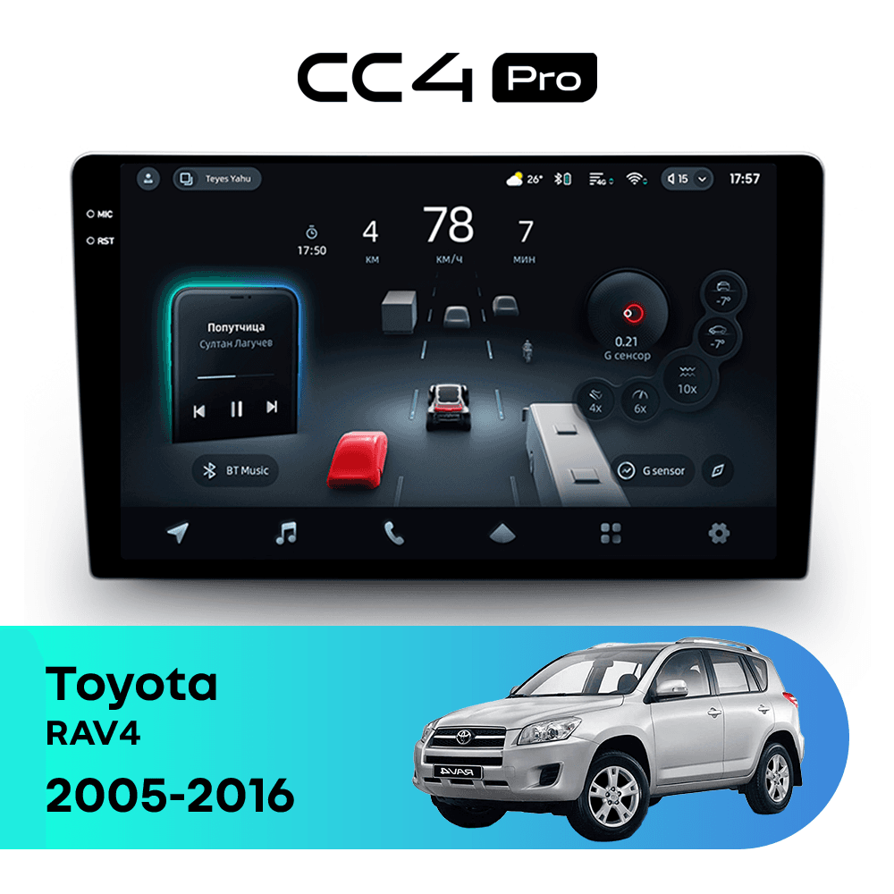 Рамка переходная для магнитолы 9.0" (цв.Черный) на TOYOTA RAV 4 2006-2012