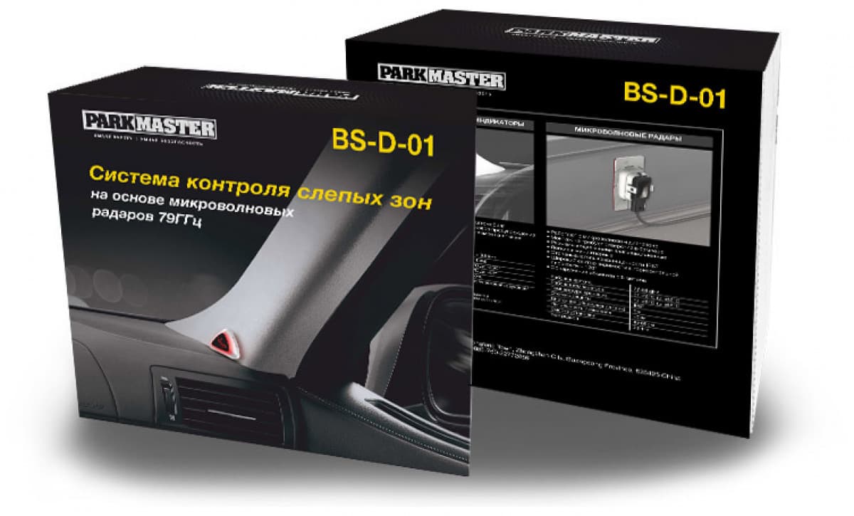 Система контроля слепых зон Parkmaster SteelMate BS-D-01