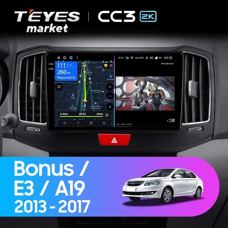 Головное устройство TEYES CC3 2K 4/32 9.5" для Chery Bonus 3 (E3) 2014-2017