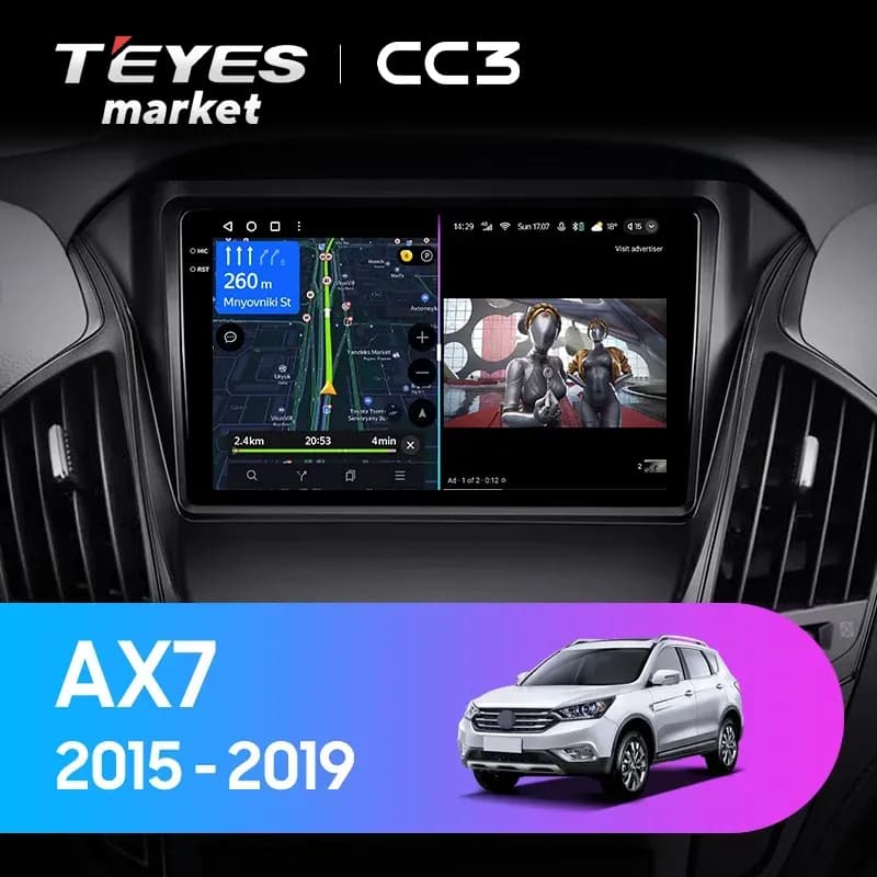 Головное устройство TEYES CC3 4/32 9" для Dongfeng AX7 2015-2023